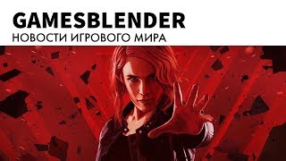 Gamesblender № 399: стремительный старт Apex Legends и «краудфандинг наоборот» в Rise to Ruins
