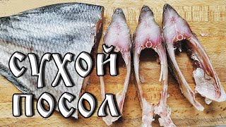 Как посолить очень крупную рыбу? Сухой посол леща. How to salt a very large fish?