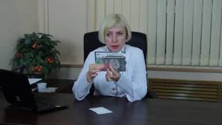Ортопедический пластырь (врач остеопат Башлай Елена Анатольевна)