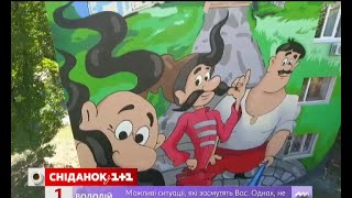 У Києві з'явилася нова патріотична мураль з анімаційними козаками