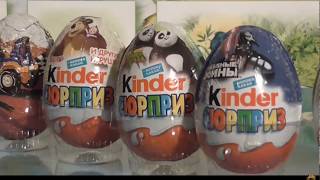 КИНДЕР СЮРПРИЗ, ШОК.ЯЙЦА. РАСПАКОВКА ШОКОЛАДНЫХ КИНДЕРОВ.KINDER SURPRISE, SHOCK.EGGS.