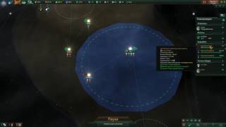 Stellaris: Роботы-Гармонисты
