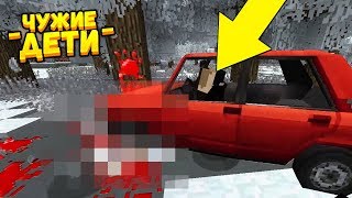 РЕБЁНКА ПЕРЕЕХАЛ НАРКОМАН НА ЖИГУЛЯХ, ЧТО МНЕ С НИМ СДЕЛАТЬ?! #ЧужиеДети