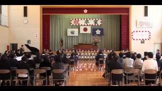 嘉例川だより　～　旅立ちの日に　（平成25年度　中福良小学校卒業式にて）