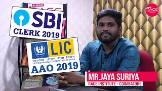 Success Story of Mr.Jaya Suriya - SBI Clerk & LIC AAO 2019 | Race Institute - Coimbatore