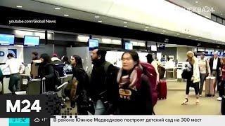 Новости мира за 22 января: китайский коронавирус и беспорядки в Ливане - Москва 24