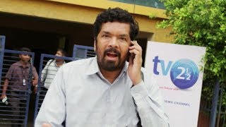 Posani Krishna Murali Superb Comedy Scene || Latest Telugu Comedy Scenes || TFC Comedy