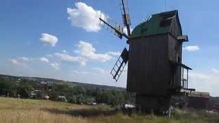 Вітряк, млин, вітряки, млини (мельницы) музей Пирогово, Київ