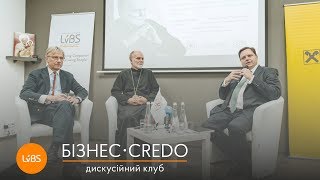 «Як позбутись подвійних стандартів в Україні для суспільного й економічного прориву?» | Бізнес CREDO