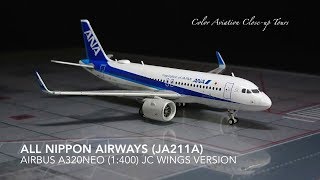1:400 All Nippon Airways JA211A Airbus A320NEO JC Wings (Close-up Tours #138)