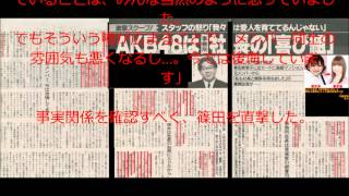 AKB篠田麻里子の黒歴史&整形前画像が酷すぎる