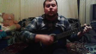 чё ты ноешь?) (cover Азамат Мусагалиев)