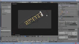 КАК СОЗДАТЬ ИНТРО, ФУТАЖ, ВИДЕО ЗАСТАВКУ в blander, cinema 4D, After Effect