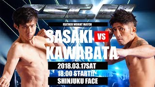 ZST.59 第2試合：佐々木亮太 vs 川端裕樹/ SASAKI vs KAWABATA