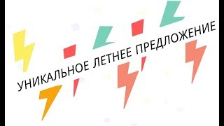 Летнее предложение! Скидки до 30% на обучение профессии 3D-визуализатор. SketchUp + V-ray