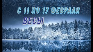 таро расклад Весы с 11 по 17 февраля 2019. прогноз таро гадание на картах мадам Ленорман.