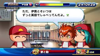 【サクスペ　コンボ】静と動
