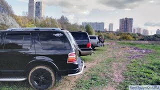 Ford Explorer 3 Off road standart mudding