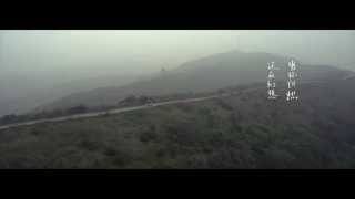 《後會無期》主題歌：平凡之路MV（朴樹演唱）