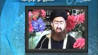 وصال فارسی - استاد ملا زاده - کنجکاوی حق جویان شیعه 3