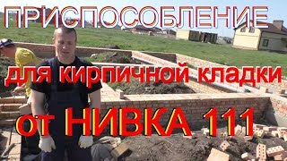Подарки для ХАЛЯВШИКА! Олег Станиславович( НИВОК111) прислал ДВОЙНУЮ рейку на ТЕСТ!