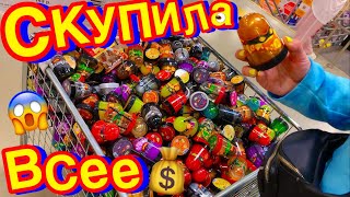 КУПИЛА 10 КГ БЛЕСТОК ?СКУПАЮ ВСЕ ДЛЯ СЛАЙМОВ + КОНКУРС / СЛАЙМ ШОППИНГ ВЛОГ МАША ЗУМ