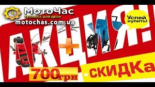 Мотоблок WEIMA WM900M-3 NEW + картофелесажалка АКЦИЯ