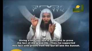 حياة البرزخ (القبر) (1/2) - محمد حسان