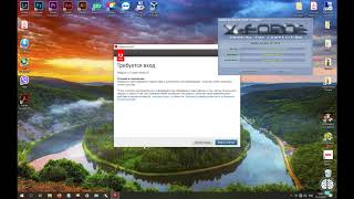 Устанавливаем и активируем Adobe Acrobat Pro DC 2019