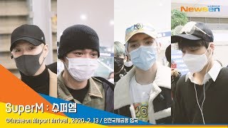 SuperM (슈퍼엠), 초콜릿처럼 달달한 비주얼[NewsenTV]