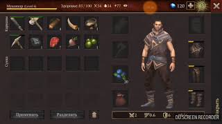 Stormfall: Saga of Survival начало