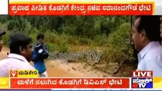 Sadanada Gowda Visits Madikeri & Surveys Flood Affected Areas