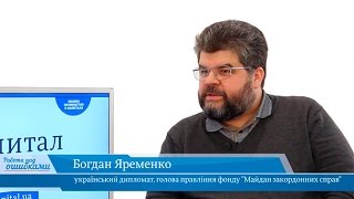 "Робота над помилками", випуск #92. Гість програми - Богдан Яременко