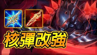 尚恩：核彈級瞬傷打野，技能手感優化！更加靈活稱霸傳說，延時五連絕世！Kriknak Skill Animation Buffed - Arena of Valor