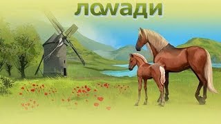 Lowadi игра онлайн про разведение лошадей