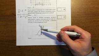 ОГЭ 2017 Реальная математика (вар 4). Ященко
