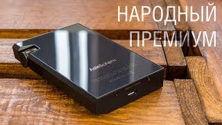 Astell&Kern AK70 MK II - первые впечатления и недо-сравнение  с FiiO X5 II.