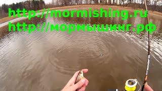 Мормышинг. Ловля красноперки на мормышку. Техника ловли. Часть 2 из 2.