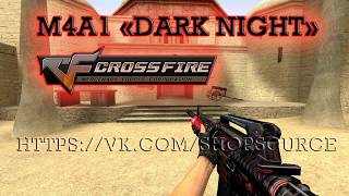 CF M4A1 Born Beast Counter-Strike: Source (серверные модели оружия)