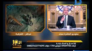 العاشرة مساء|وائل الابراشى يرد على احمد زكى بدر وزير التنمية المحلية " لا يا سيادة الوزير"