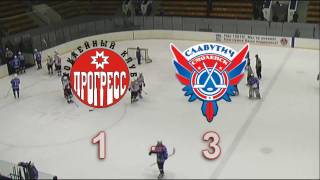 "Прогресс" 1 : 3 "Славутич"