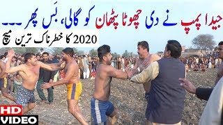 Best Match of Chota Pathan | Maqsood Pathan vs Dara Chabail & Jeda Pump | Open kabaddi | Dhattay