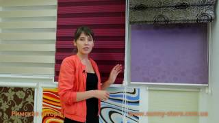 Римские шторы - особенности управления и установки