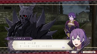 【FE/ファイアーエムブレム風花雪月】ベルナデッタ×イエリッツァ(死神騎士) 支援会話まとめ【支援会話集】