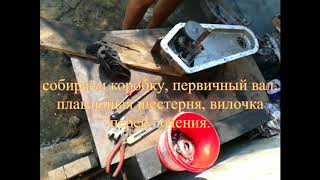 Редуктор мотоблока Нева МБ2, ремонт.