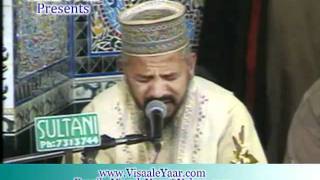 Surah Rahman& Al Duha(Qari Karamat Ali Naeemi In Sialkot)By Visaal