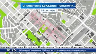 "Кросс Нации 2017"