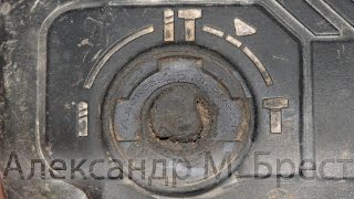 Минутка вандализма) (32) 2-24 Bosch \ выломали переключатель режимов \ сломали Бош 2-24 \ МВ