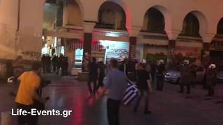 Επεισόδια στην Αριστοτέλους στην πορεία για την "Μακεδονία"