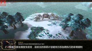 魔獸世界故事之 魔獸英雄傳 第卅六期 阿努巴拉克 Anub'arak（嘉棟KaTung）